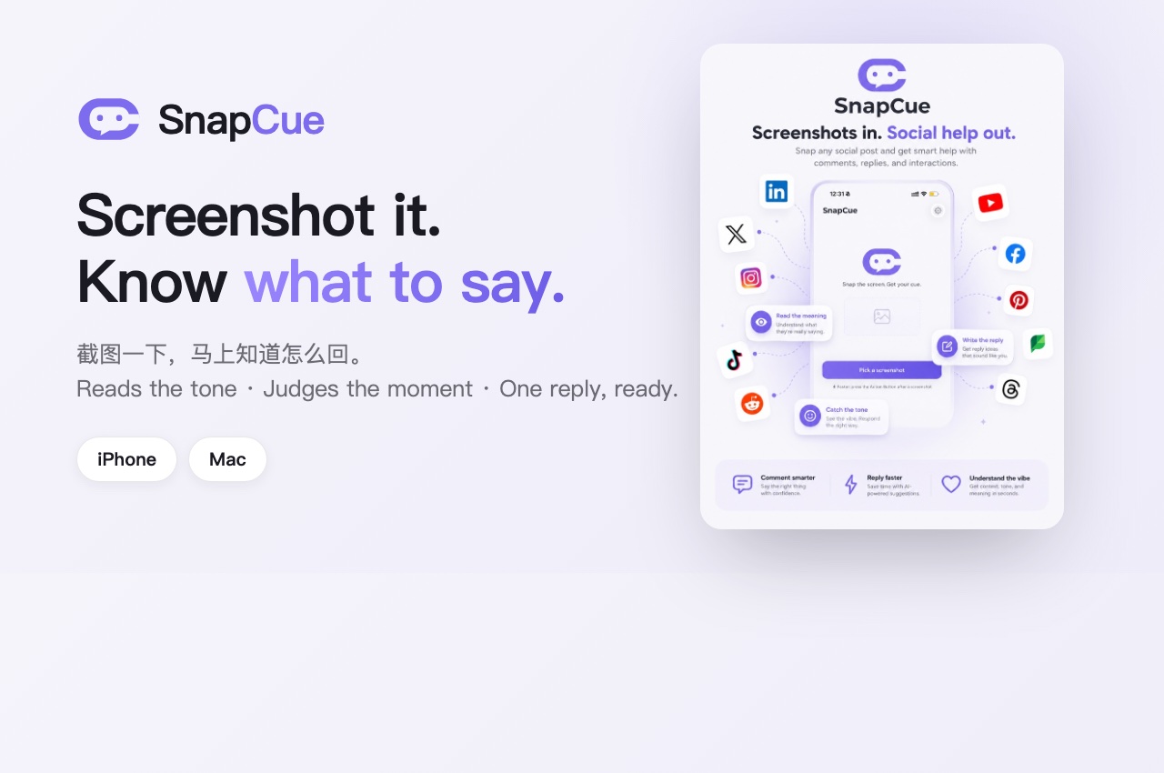 Snapcue — 官网预览图